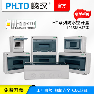 HT�����_�P��·���ˮ5-24λ��ˮ���b©는�·�����_���o�п羳