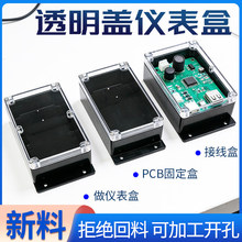 ͸����ɫ���Ϸ�ˮ�Б���PCB��DIY�·�����x���Ӿ����Դ늳غ�