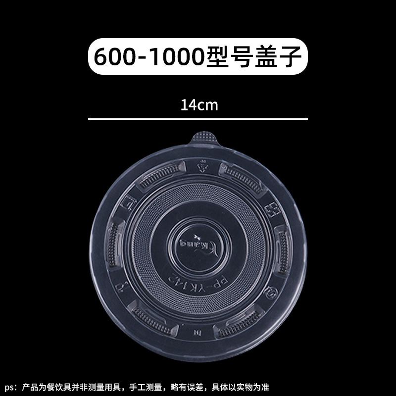 一次性碗筷圆形商用餐具专用加厚塑料餐盒打包整箱|undefined