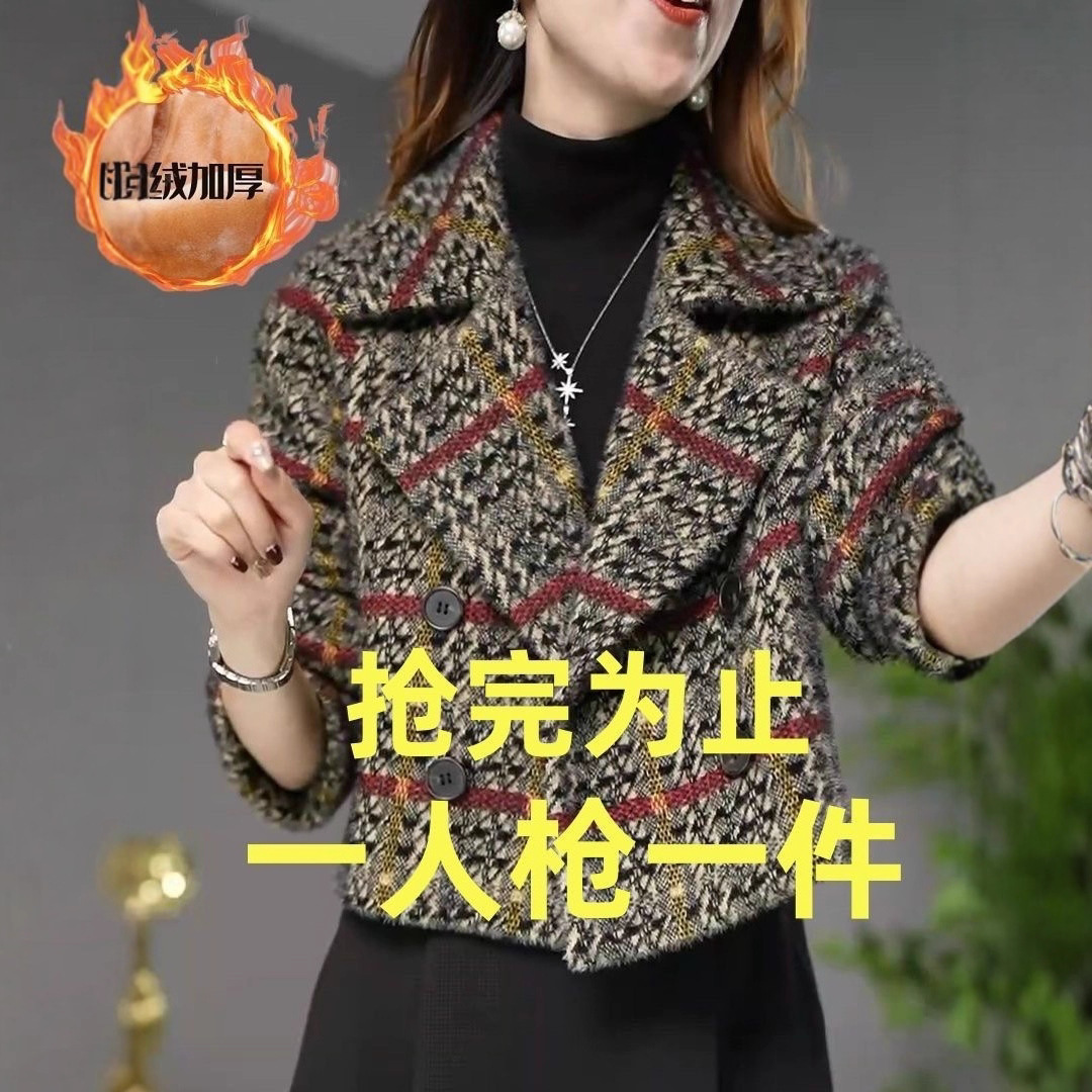 British Style Plaid Coat for Women, Short Style, New Autumn and Winter Model, Warm, Slimming, Elegant, Versatile, Stylish Woolen Coat
