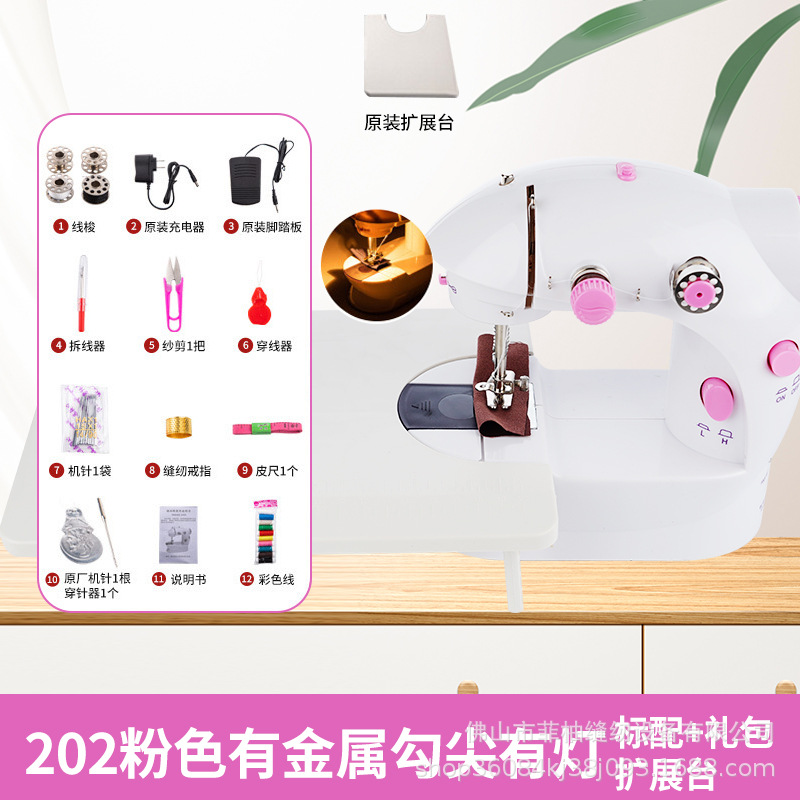 램프 및 접선 및 접선 금속 후크 팁 공장 표준 + 선물 가방 + 확장 테이블