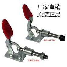 ����ʽ�о߼�ǯ��װ������CHDLSGH301A 301B 301AL