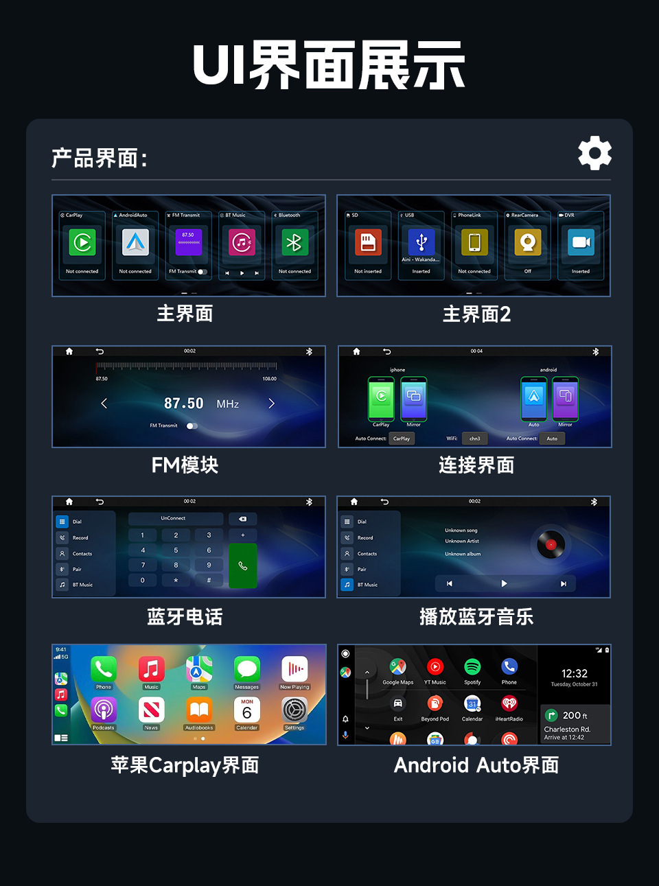 10.26inch Carplay Portable Screen Driving Recorder Portable Car Pnd Wireless Smart Screen Display
