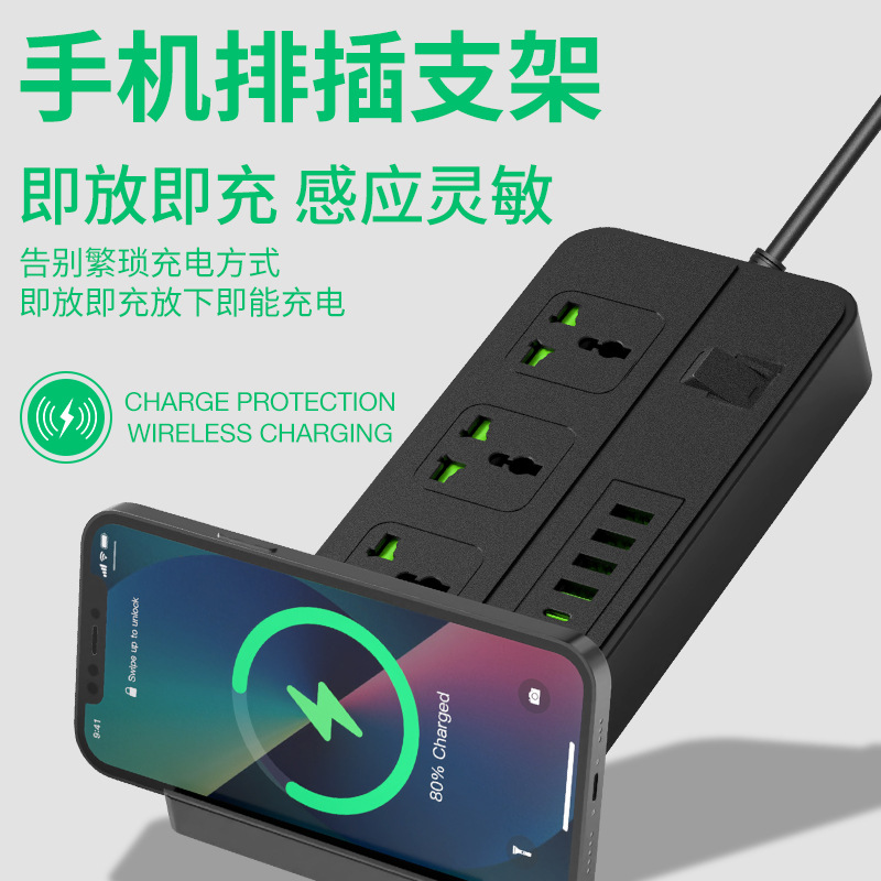 手機無線充電插排亞馬遜13A英規美規USB排插帶線多功能歐規插線板
