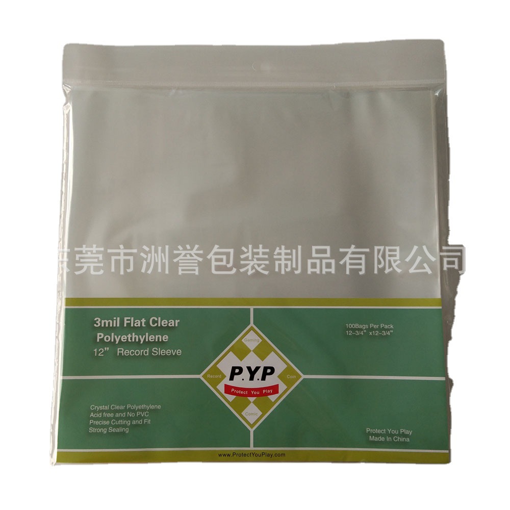 12-pulgadas 10-pulgadas 7LP bolsa de vinilo engrosada PP boca plana protección bolsa exterior a prueba de polvo bolsa de almacenamiento de eliminación de estática al por mayor