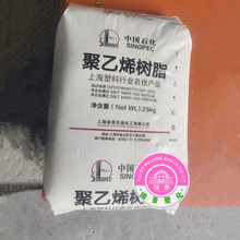 HDPE HHMTR210T �Ϻ���� ͨ�� ��|늾��o�� ���ܶȾ���ϩ�����w