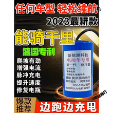 电动车增程器续航能跑千里边跑边充电爬坡有劲电动车通用