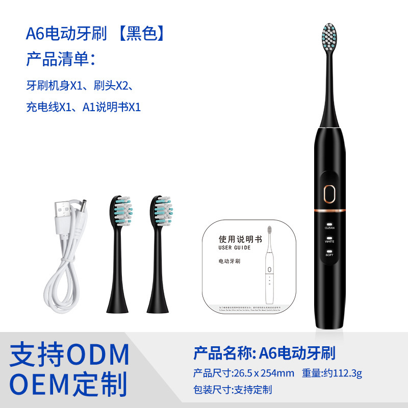 電動歯ブラシ充電式磁気サスペンションモーター音波歯ブラシ充電式大容量バッテリーカスタマイズ可能なロゴ|undefined