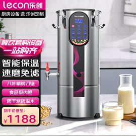 炊事设备;保鲜冷藏设备;休闲食品加工