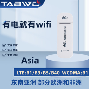 4G Мобильная беспроводная портативная Wi -Fi Carter -Tom -Terminal Router USB -карта сетевой карты UFI оптом