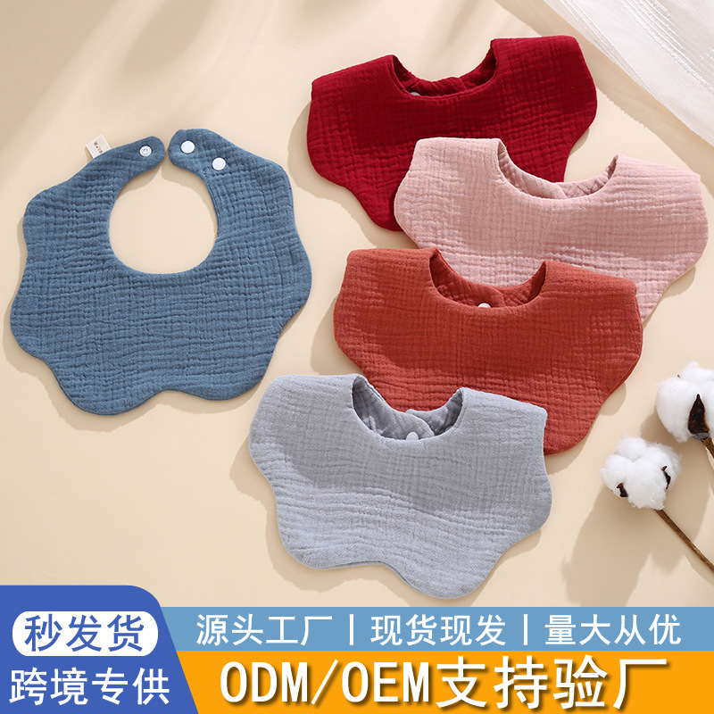 Amazon Baby Pure Cotton Newborn Plain Bib Breathable Saliva Napkin Spit-Up Small Bib Children's Baby Bib