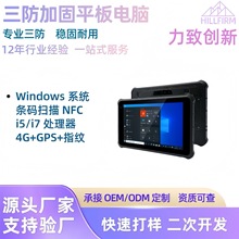 �F؛win10ϵ�y�����ɼ�ip67�����Cָ�ynfc������늳�����ƽ��