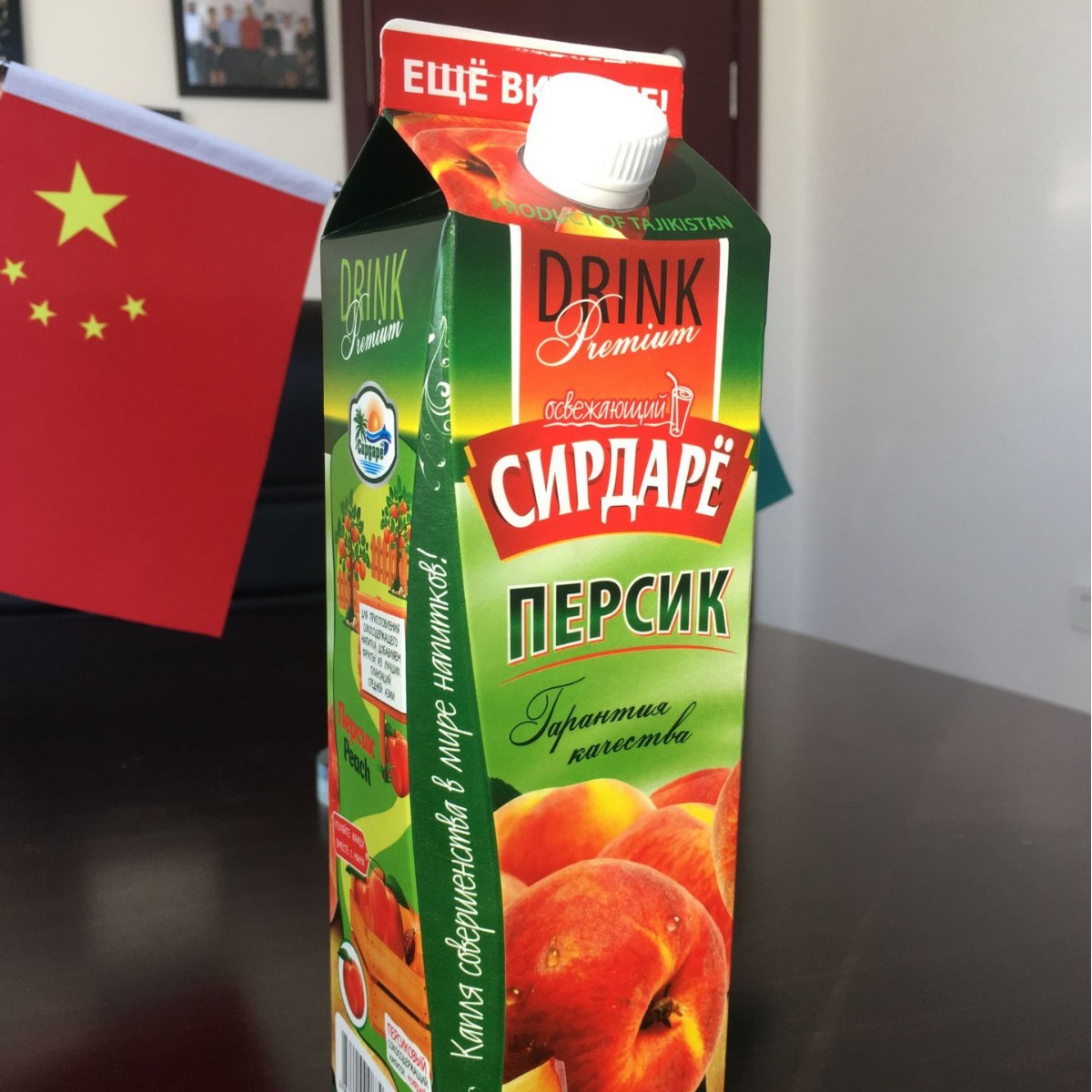 果汁纸盒灌装机  果汁饮料包装机   盒灌装机沈阳北亚