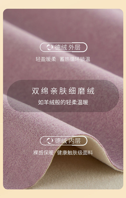 周頭來保暖套裝_10