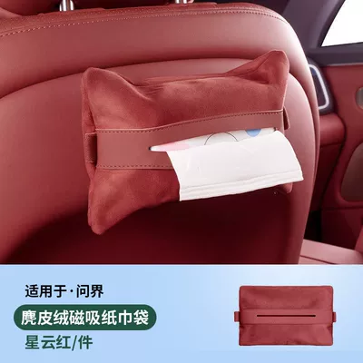 Wenjie's Full Range of Car tissue box/set - wenjie-nebula-red-magnetic-tissue-bag1-pack