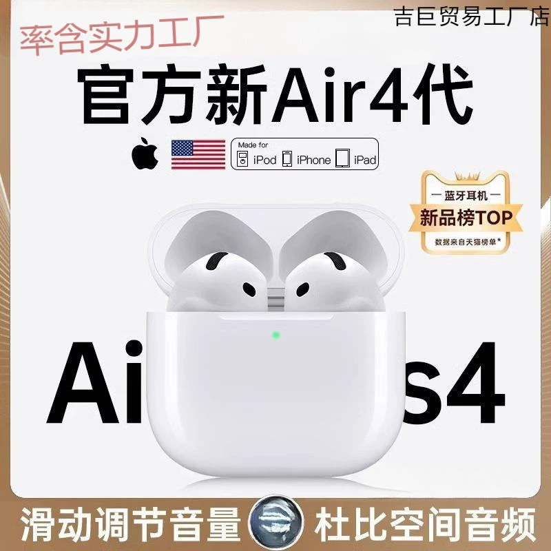 QH Bluetooth наушники-гарнитура AirPods 4-го поколения, настоящий беспроводной, модель 2024 года, подходит для Apple iPhone четвертого поколения