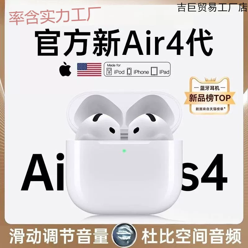 QH Bluetooth наушники-гарнитура AirPods 4-го поколения, настоящий беспроводной, модель 2024 года, подходит для Apple iPhone четвертого поколения