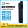 cnc深圳照明精密零件