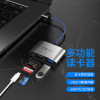 Multifunctional mobile phones otg Reader Camera sd card /tf U disk One high speed card reader PD Fast charging