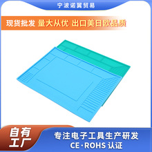 高密度硅胶隔热垫工作台手机电脑维修防腐蚀耐高温加厚绝缘工作垫