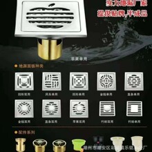 304���P䓵�©����ԡ��ϴ�Cˮ��© �����z���̌�����©�S��ֱ�N