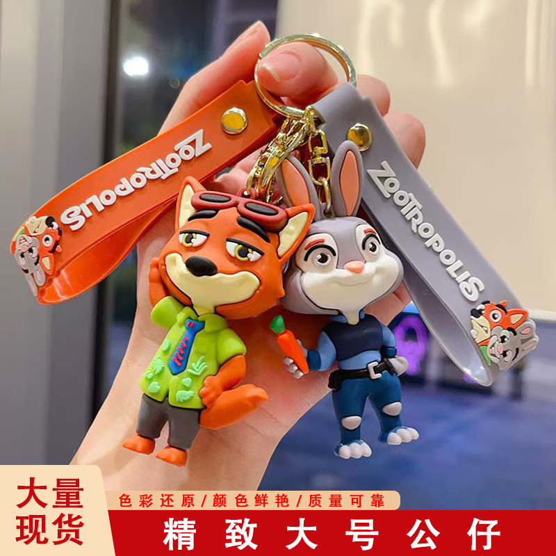 Second Generation Zootopia Keychain Student Backpack Pendant Doll Toy Small Gift Car Keychain Wholesale
