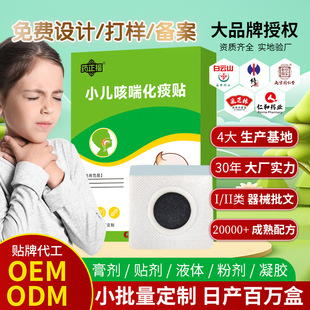 С�����Ի�/̵�Noem�N�Ƽӹ����ƽ�����΃�ͯ�����N��ð֧���