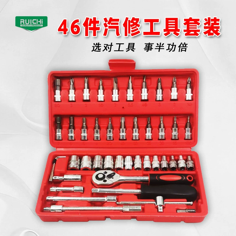 46-предметный набор бит для дома с трещоточным ключом, 46-предметный набор инструментов для ремонта автомобилей и мелких работ