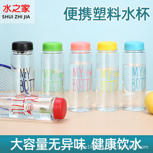 ����mybottle���ϱ�pet��֭�̲豭500ml�\��ˮ��ţ�����ƿ�Ӱ��b