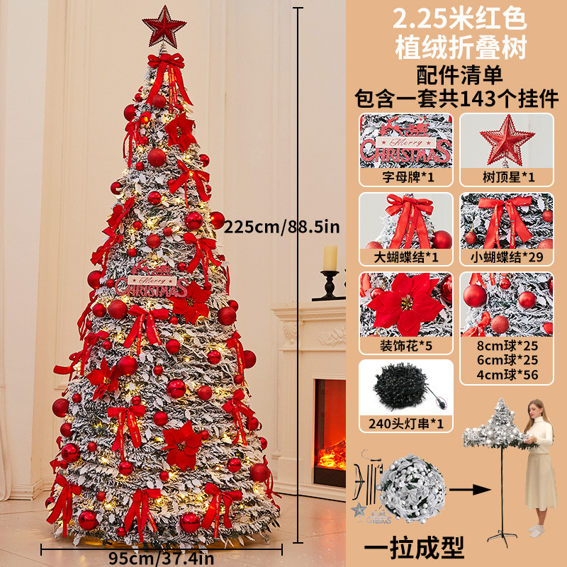 跨境新款可折叠圣诞树植绒PVC1.8米2.1米加密圣诞家用伸缩装饰树|undefined
