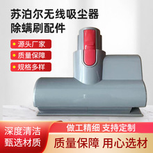 �m���K�����o�����m�����C7/C10Max/PureC25늄Ӵ���ɳ�l���\ˢ