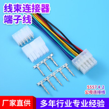 5557 4.2 ĸBӾӾĸL往܇5559BӾ