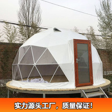 外销沙特5米直径球形帐篷 沙漠酒店篷房销售便捷搭建舒适住宿篷房