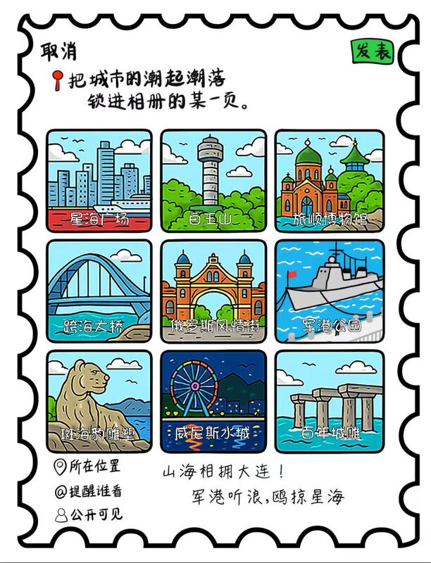 荣森文创朋友圈系列木质磁吸冰箱贴大连贵州日照南昌磁吸冰箱贴|undefined