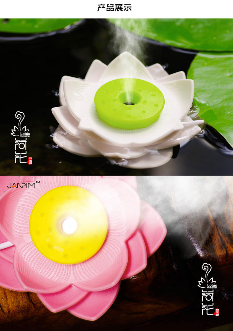荷花加?器_06