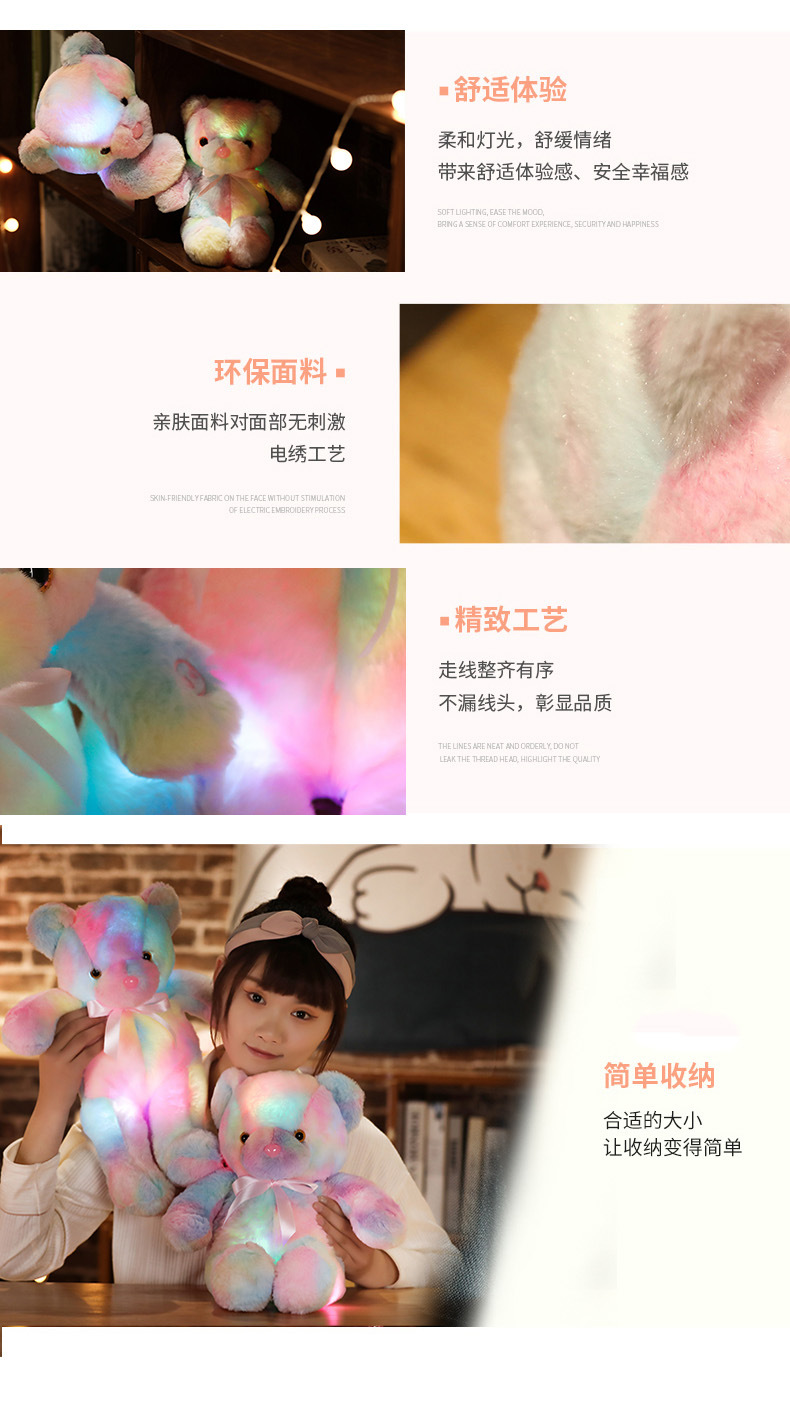 16-主详情-大小彩虹站姿熊_01 (6).jpg