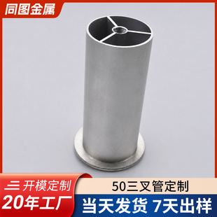 50mm����֧���X�ܶ��Ǝ����m�����X�Ͻ��A�܃��ݼy�Ӻ񹤘I�X�Ͳ�