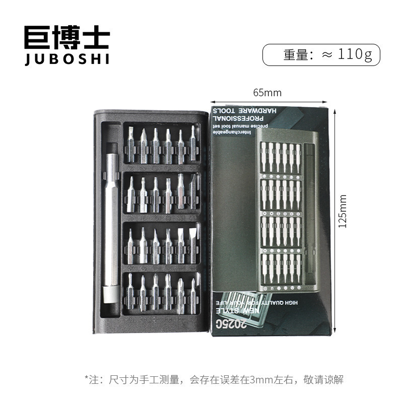 24/25-in-1 多機能ドライバーセット携帯電話コンピュータメガネ修理ツール精密クロス S2 ビット|undefined