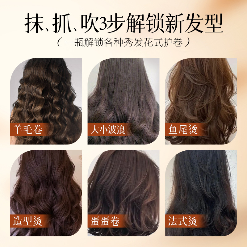 Imagen de belleza aceite de nuez marroquí ligero elástico rizos de cabello estirado rollo elástico modelado cabello flojo suave