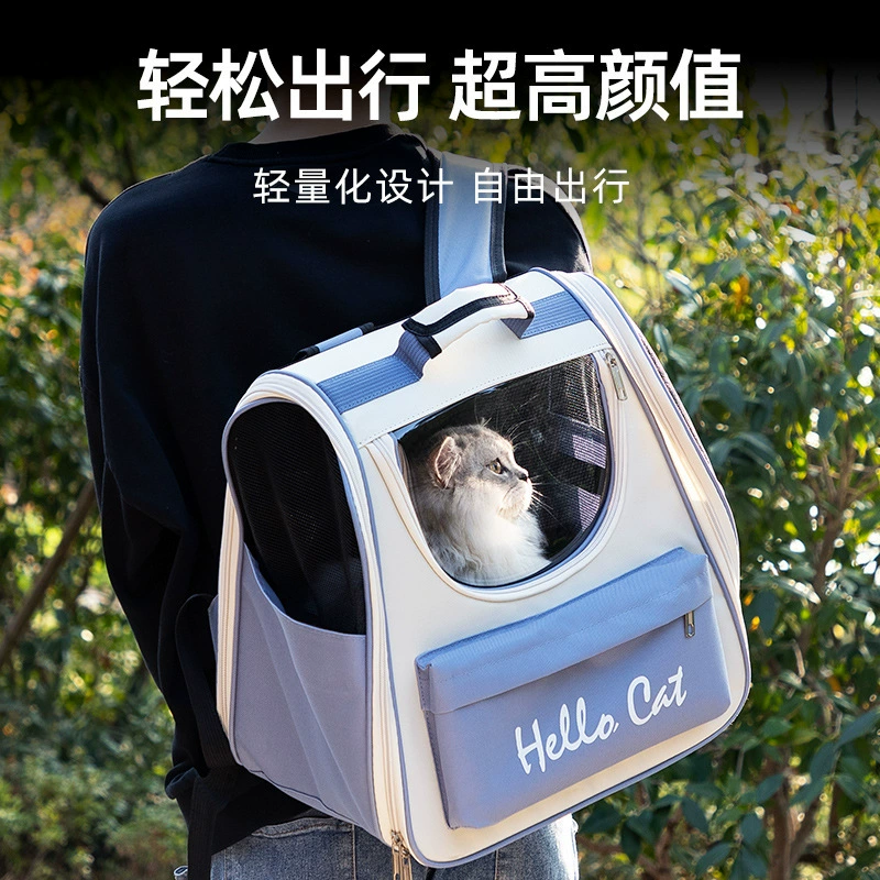 Кошачья сумка выходит портативный двуплечий кошка школьный портфель домашнее животное кошачий рюкзак большой емкости кошка клетка для кошек