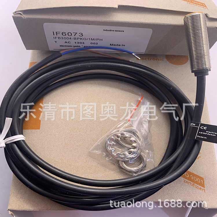 现货接近开关IFS210  IFS244 IFS247质保一年