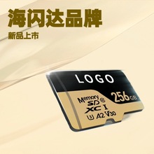工厂直销8G电商内存卡4G外贸TF卡microsd16G32G玩具配件高速存储