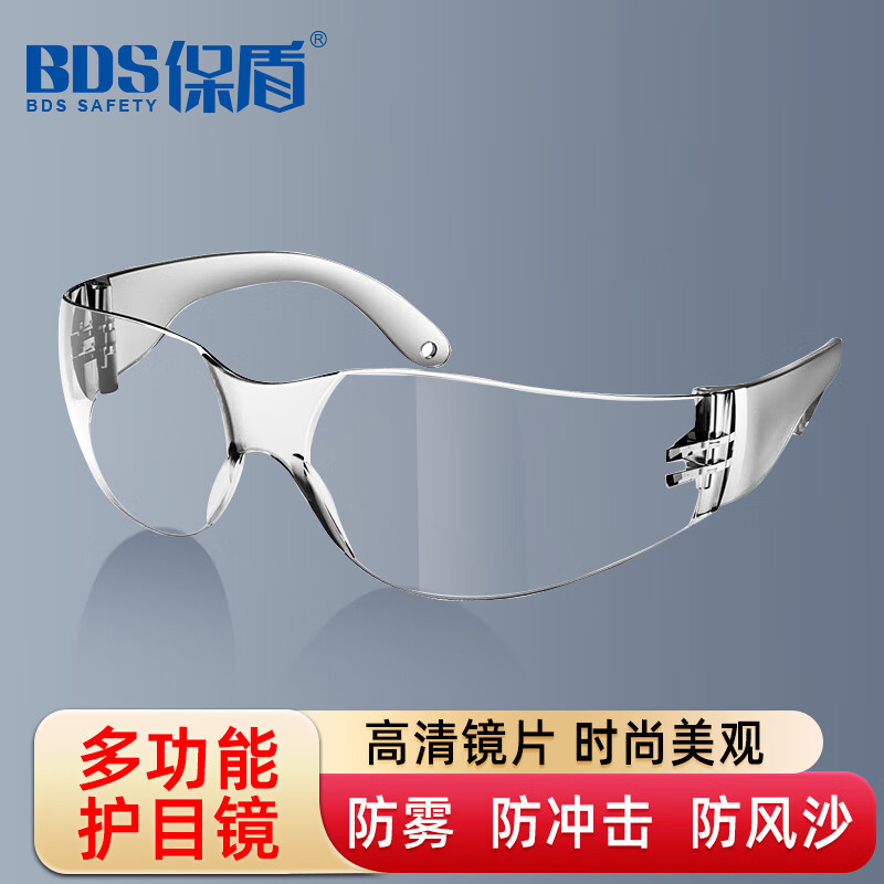 Shield goggles SG-71006 anti-fog anti-impact sand industrial polished anti-splash riding protective glasses