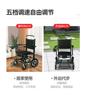 Auto Parts and Accessories, Other Six-Wheel Electric