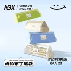 NBX齿轮笔袋双层大容量便携笔盒小学初高中学生考试文具收纳盒