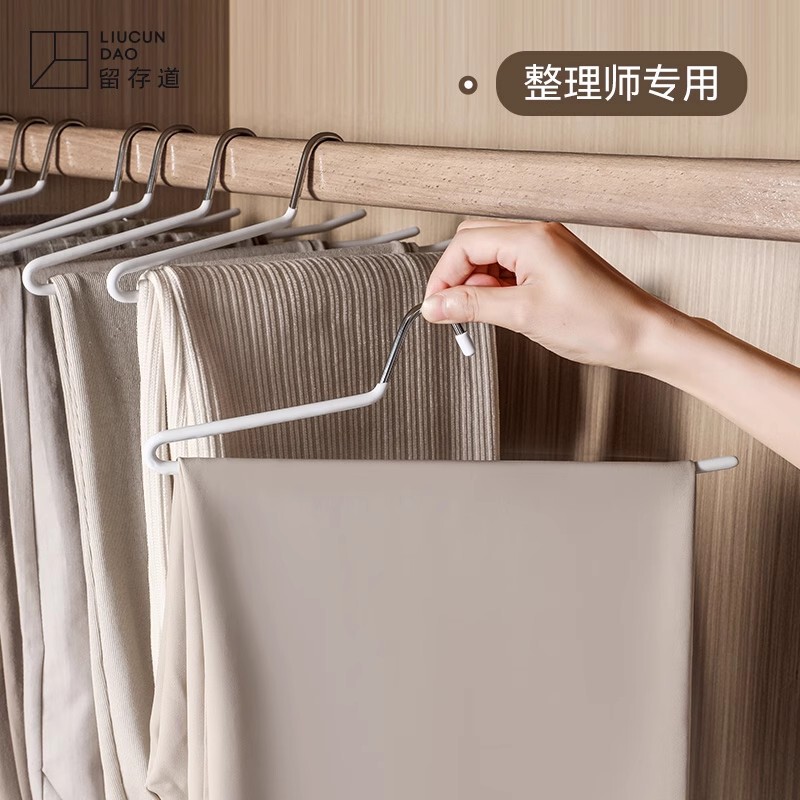 Goose-Shaped Trouser Rack, Non-Slip, Pull-Out Drawer Type, Thickened Z-Shaped Trouser Hanger, Special for Home Storage