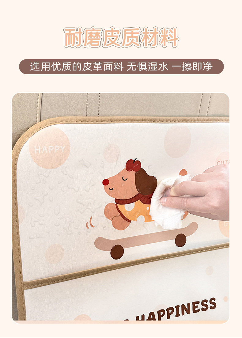 Car Anti-Kick Pad, Creative Skateboard Puppy Car Seat Back Anti-Dirty Wear-Resistant Pad, Cute Cartoon Car Protective Pad