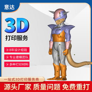 3d��ӡģ��͸���ְ�ӹ���֬��ˇƷ������ģ�������kģ��С����