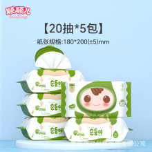【绿顺L3x5】韩国进口顺顺儿宝宝湿巾20抽5包婴儿手口专用湿巾纸