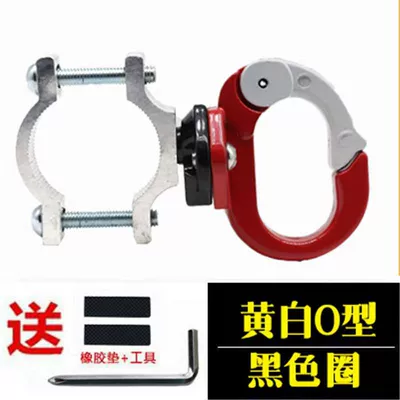for Electric Vehicles, Battery | Other Electric Vehicle Accessories - red-and-white-o-shaped-single-hook-silver-circle